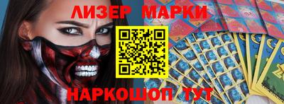 бутират Гай