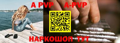 синтетический гашиш Беслан