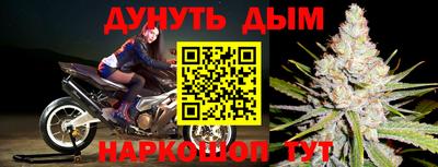 бутират Абакан