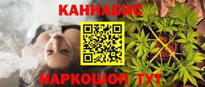 бутират Гай