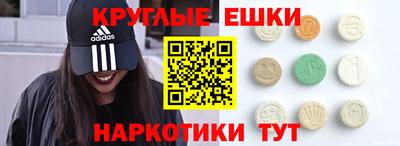 бутират Гай