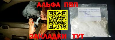 синтетический гашиш Беслан