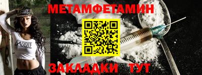 соль ск Гагарин
