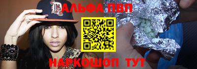 скорость mdpv Берёзовский