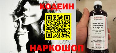 скорость mdpv Берёзовский