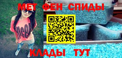 синтетический гашиш Беслан