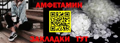 прущий лед Гатчина