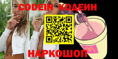 бутират Гай