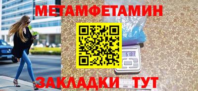 скорость mdpv Берёзовский