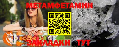 скорость mdpv Берёзовский