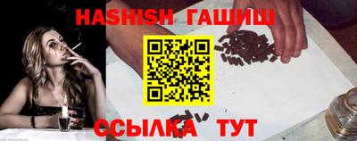 бутират Гай
