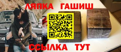соль ск Гагарин