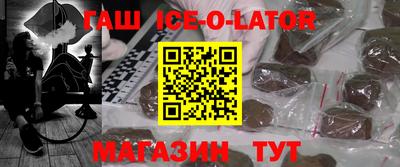 соль ск Гагарин