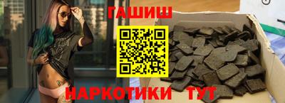 Альфа ПВП Бийск