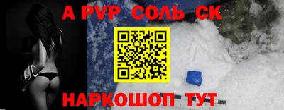 прущий лед Гатчина