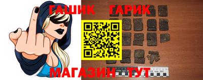 Альфа ПВП Бийск