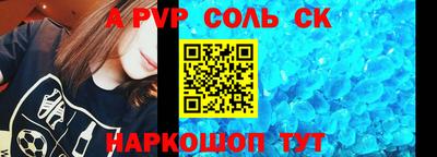 бутират Гай