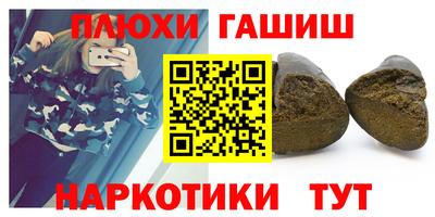 прущий лед Гатчина