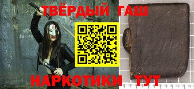 бутират Гай