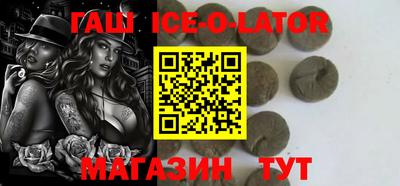 Альфа ПВП Бийск