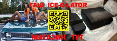 соль ск Гагарин