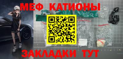 скорость mdpv Берёзовский