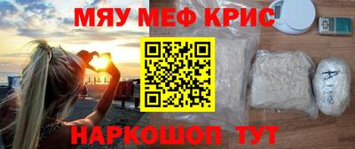 синтетический гашиш Беслан