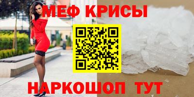 скорость mdpv Берёзовский