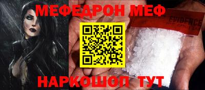 бутират Гай