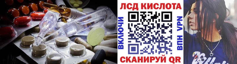mega ссылка  Кохма  ЛСД экстази кислота  дарнет шоп 