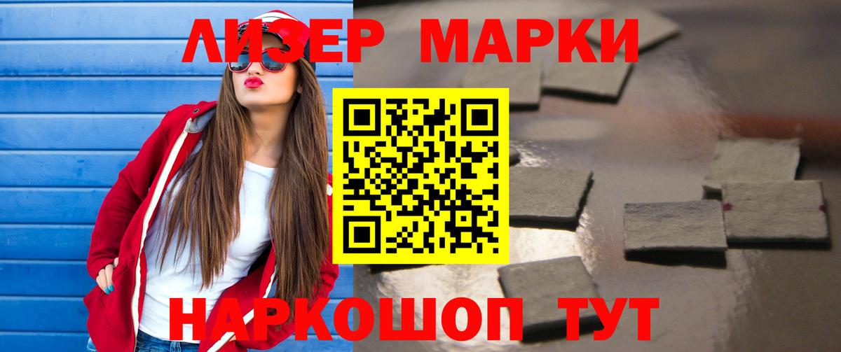 Мефедрон кристаллы  Cocaine  Вход с VPN  Лсд 25  Кохма  A PVP СОЛЬ кристаллы  МЕФ 