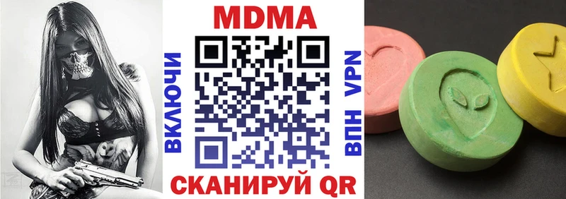 МДМА Molly  мега ТОР  Кохма 