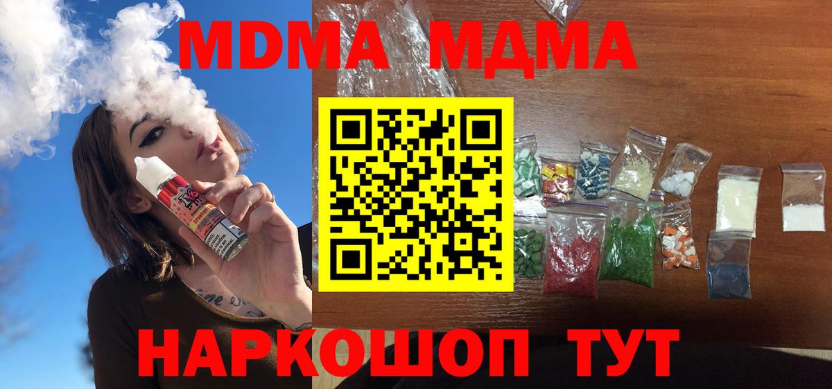 Кохма  Cocaine  Плюхи  Каннабис  NBOMe  Где продают наркотики?  Вейп ТГК  Мяу-Мяу  Вход с VPN  ГАШИШ 