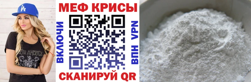 МЕФ mephedrone omg онион Кохма