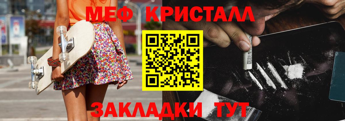 Меф мяу мяу  Кохма