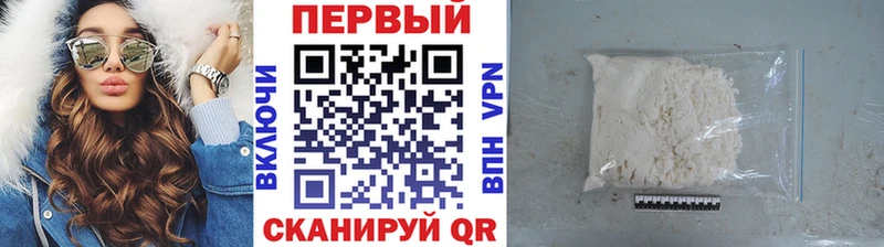 МЕТАМФЕТАМИН Декстрометамфетамин 99.9%  blacksprut зеркало  Кохма  цены  