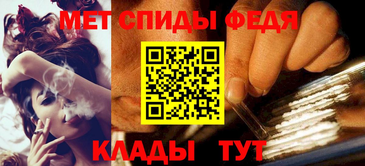 Метамфетамин винт Кохма