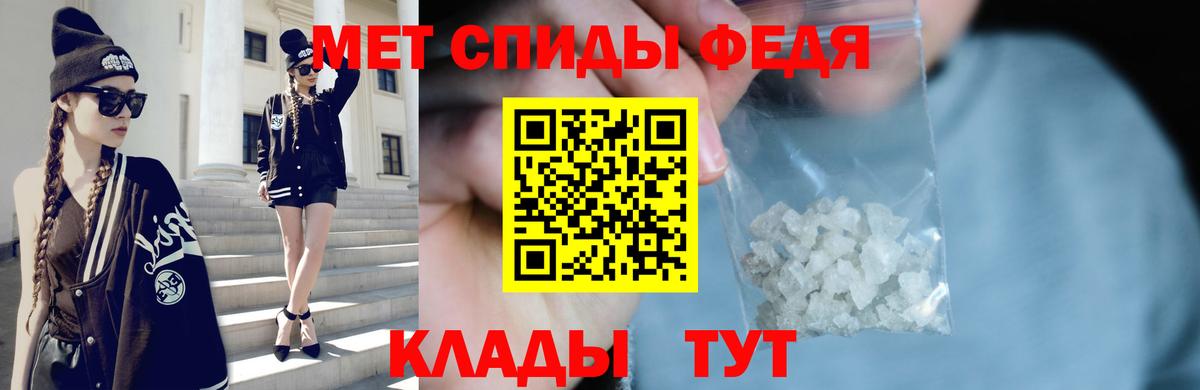 Первитин винт  Кохма  Первитин винт 