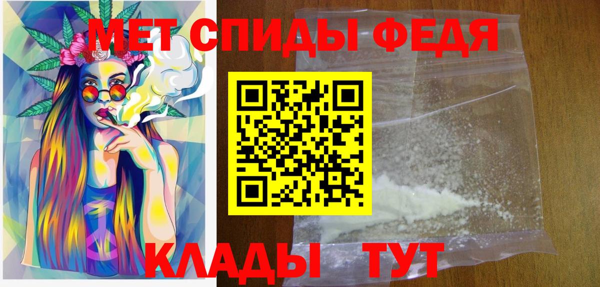 Кохма  Метамфетамин Methamphetamine  Вход с VPN 