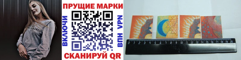 Марки NBOMe 1,5мг  гидра как зайти  Кохма 