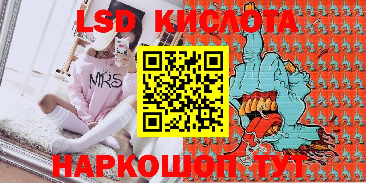 Марки NBOMe  Кохма  Марки 25I-NBOMe 1,5мг  Марки 25I-NBOMe 1,5мг 