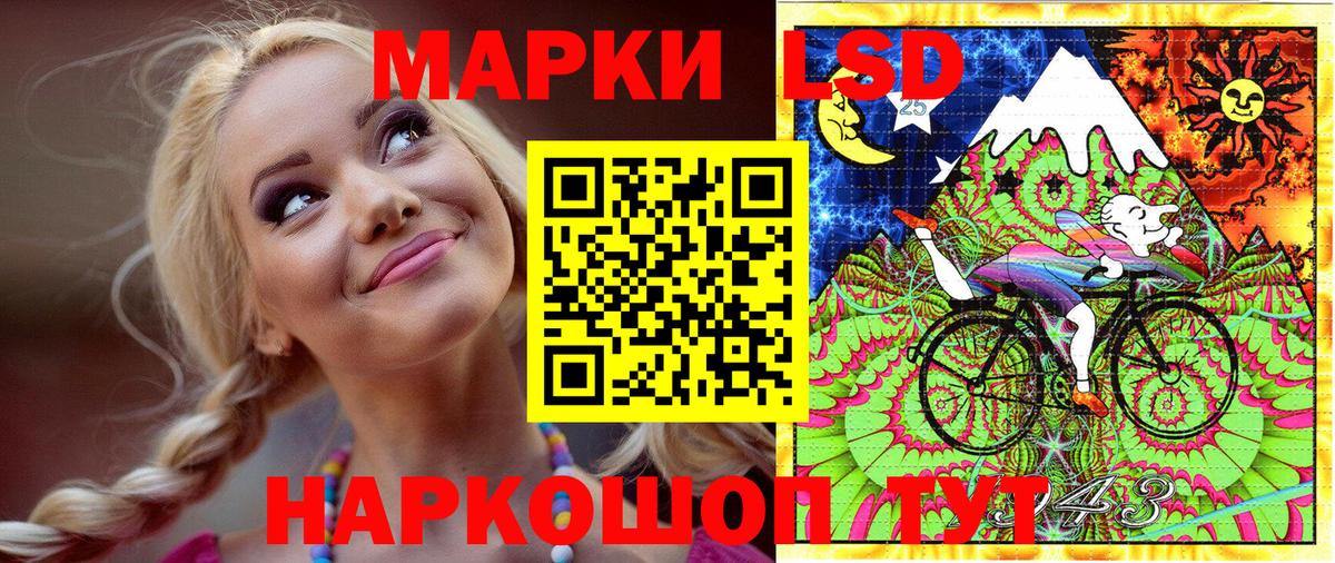 Марки NBOMe 1,5мг Кохма