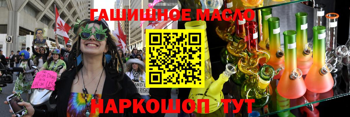 Дистиллят ТГК вейп Кохма