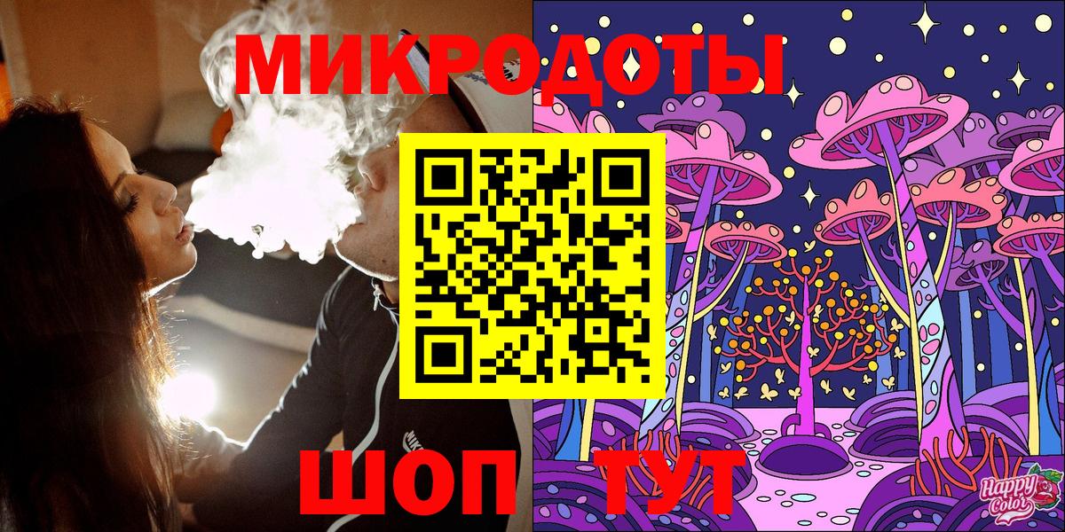 Псилоцибиновые грибы ЛСД Кохма