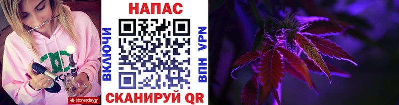 Шишки марихуана AK-47  купить наркотик  Кохма 