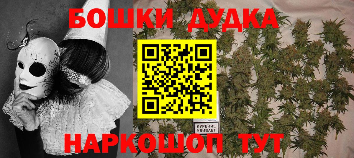 Бошки марихуана конопля Кохма