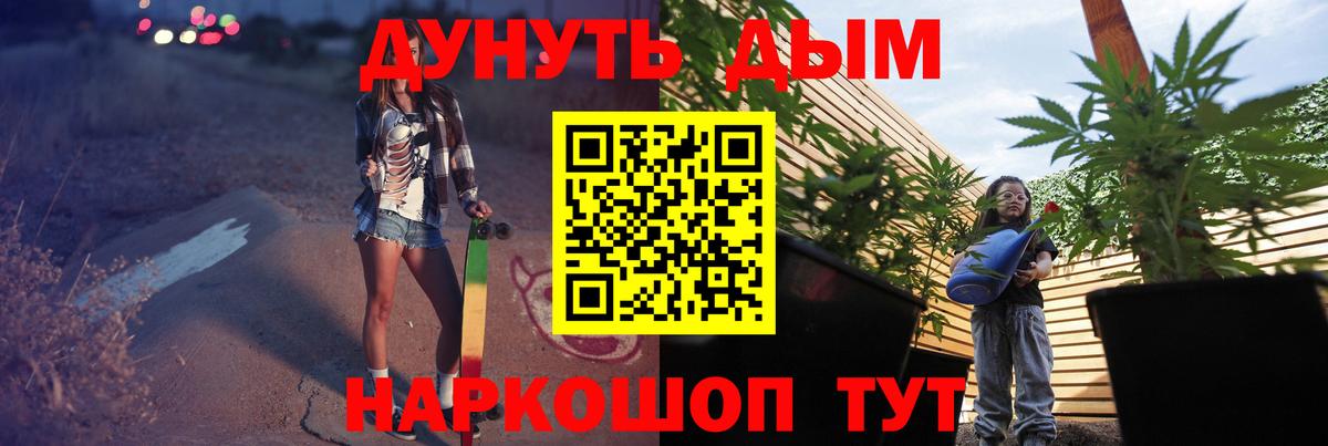 МЕТАДОН Кохма