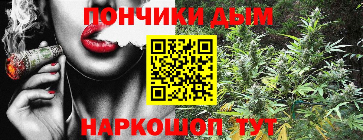 Шишки марихуана LSD WEED  Кохма  Конопля Amnesia  Конопля SATIVA & INDICA  Конопля White Widow 